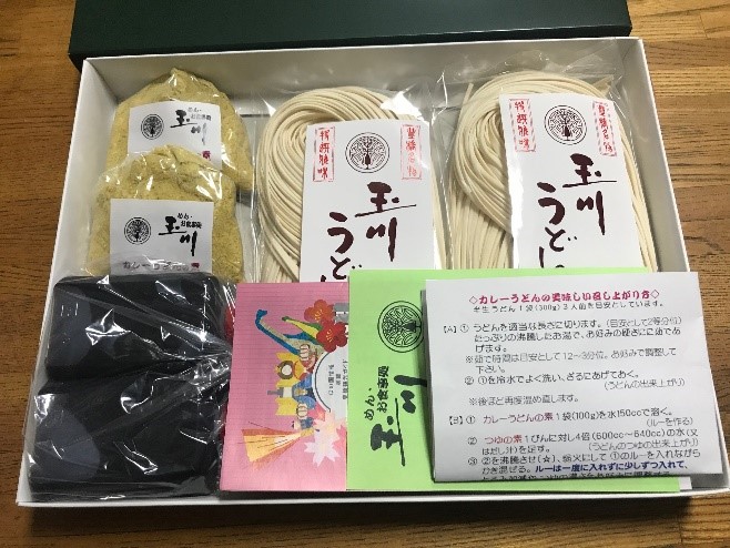 カレーうどんセットの画像